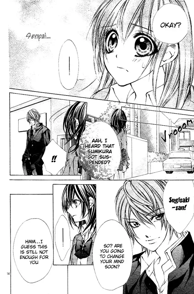 Oresama Ouji Chapter 3 15